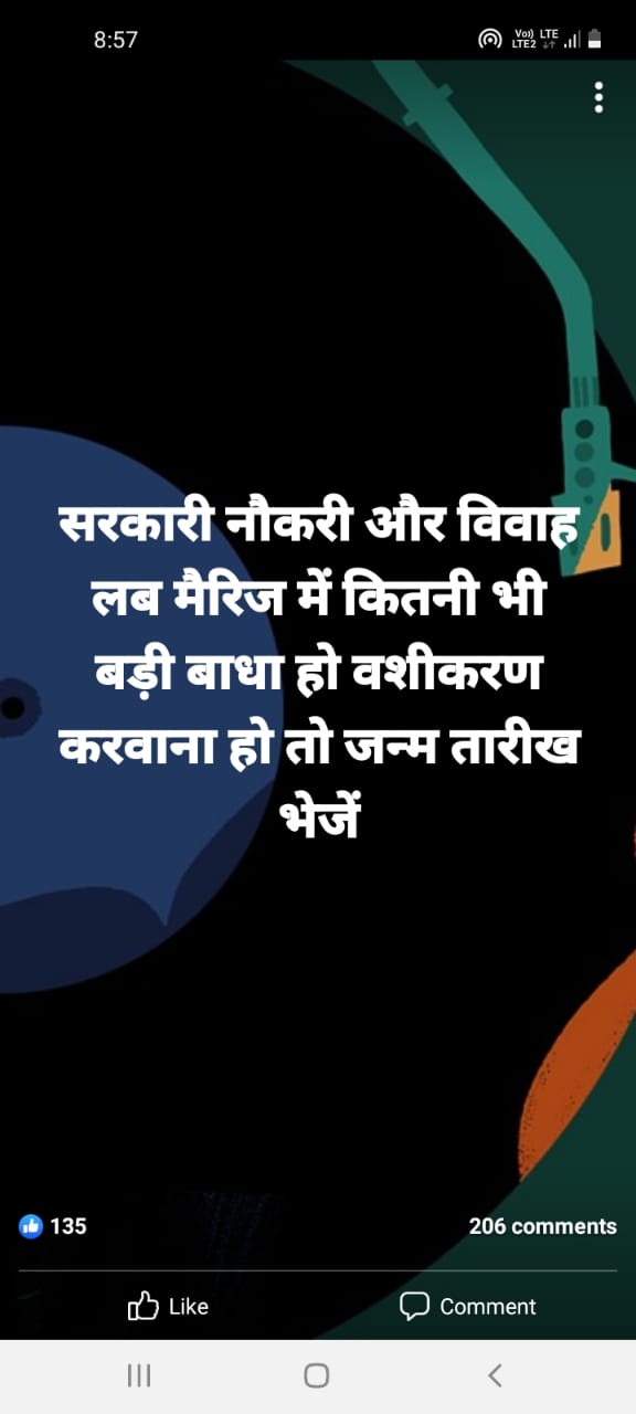 पूजा अनुष्ठान